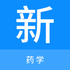 ҩѧ�����appv1.0.6��׿��