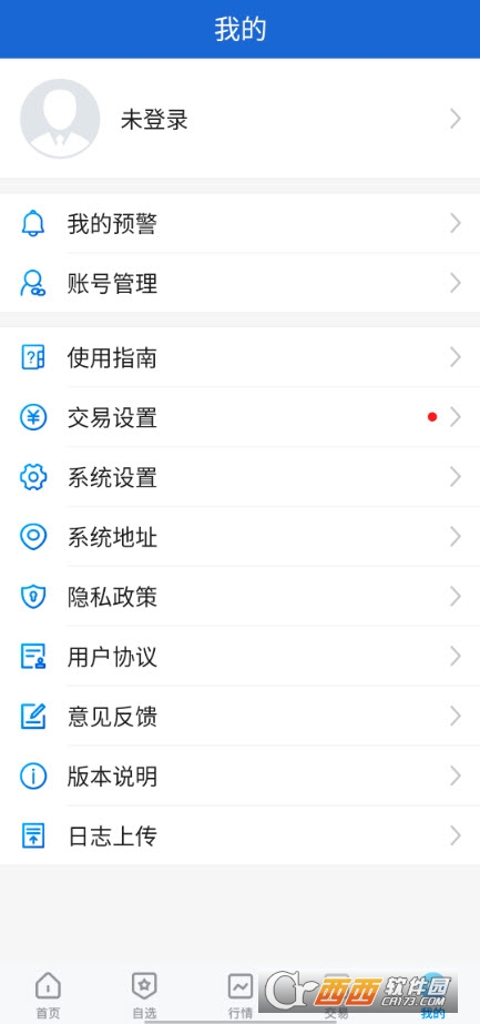 沩APP(ԭ؛) V5.5.7.0׿