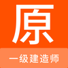 һ������ʦԭ���app�ٷ���