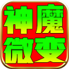 ������ħ����΢�䴫������ͼ��