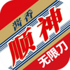 ˳�������޵�����ͼ��