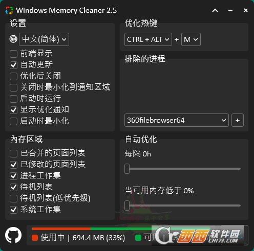 Windows Memory Cleanerİ v2.8 M