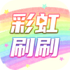 �ʺ�ˢˢapp�ٷ���