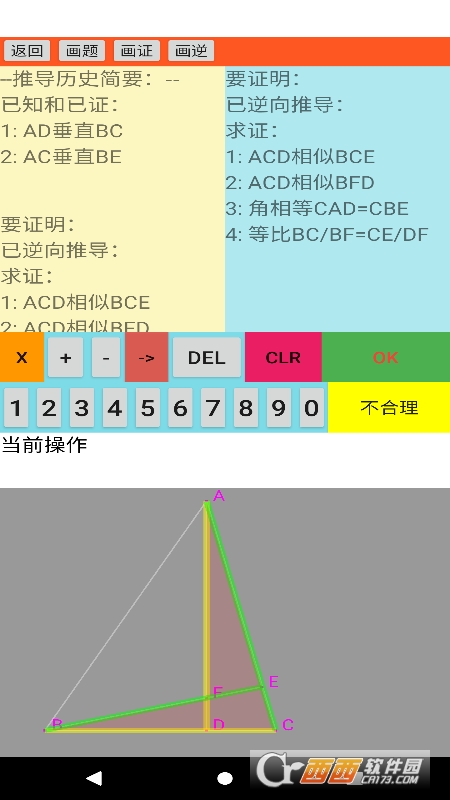 (i)׺ΌW(xu)(x) v1.0 ׿