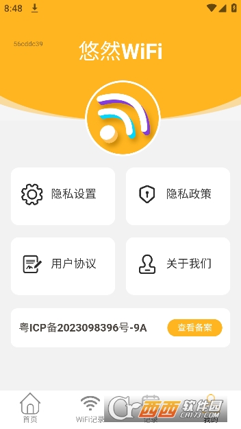 ȻWiFi¹ٷ v2.0.1