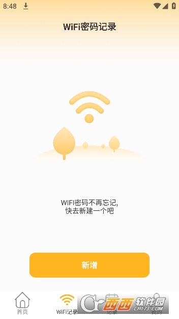 ȻWiFi¹ٷ v2.0.1