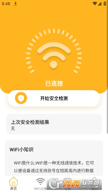 ȻWiFi¹ٷ v2.0.1