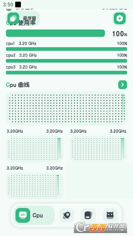 (qing)O(jin)y(c)App° v10.0.8 ׿