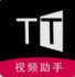 TT��Ƶ����app1.1.0