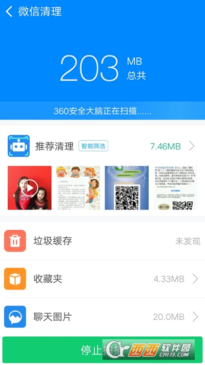 (sh)app° v1.0.1