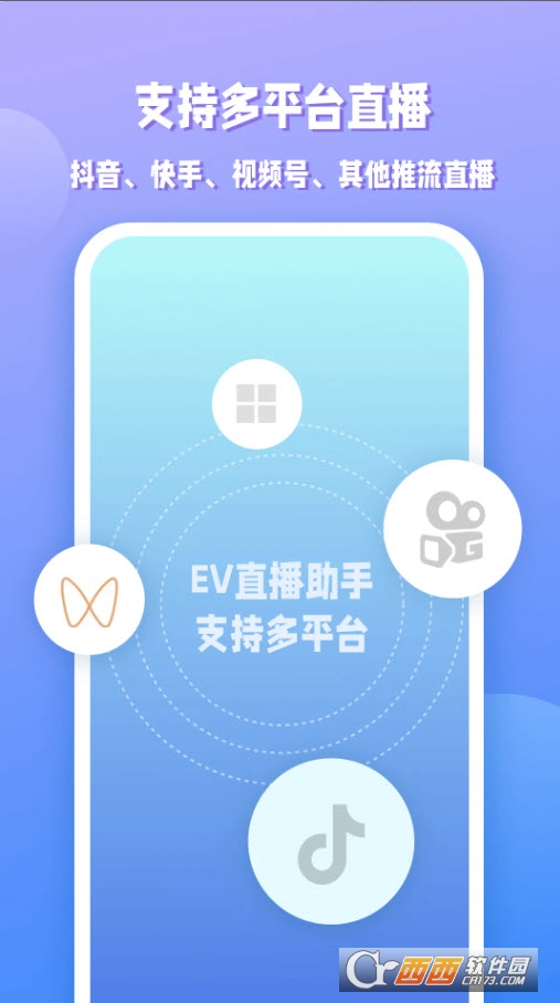 EVֱ֙C(j)汾app(oֱ) V1.0.2׿