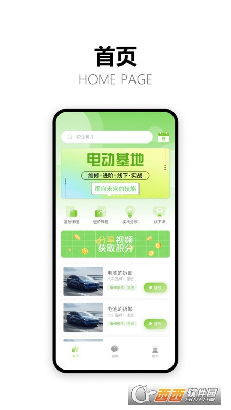 綯app