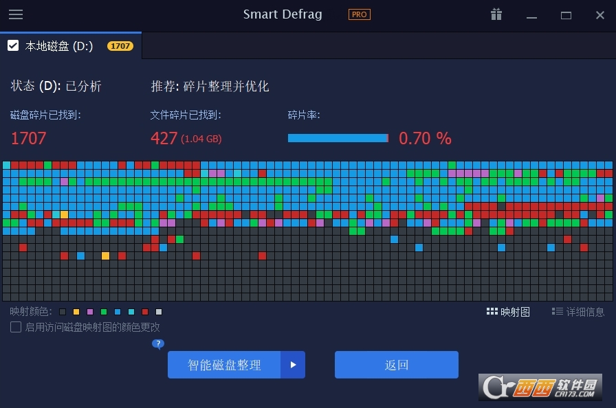 Smart Defrag Pro⼤ļ