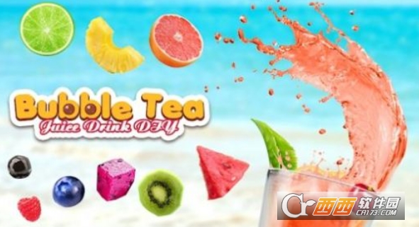 ݲ֭DIY (Bubble Tea: Juice Drink DIY)