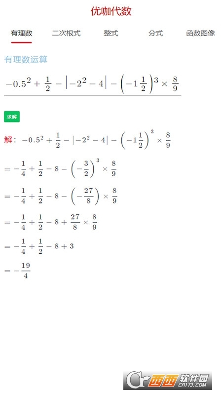 (yu)Д(sh)W(xu) v1.0.0׿