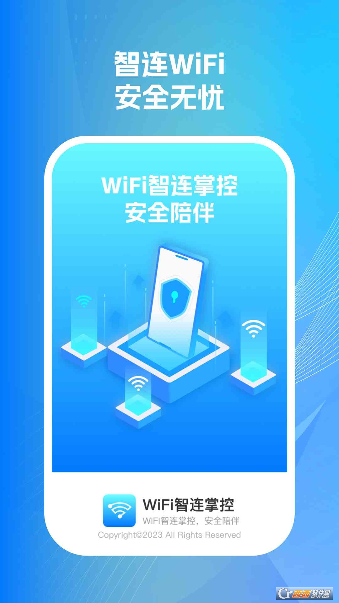 wifiBƿ v1.0.1 ׿