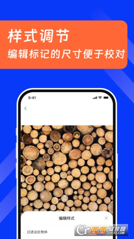 蔵(sh)䓹 v1.0 ׿