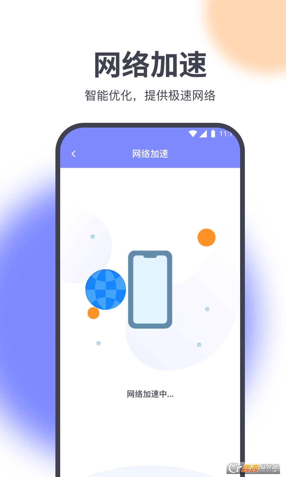 ǳW(wng)j(lu)`app° v2.7.1