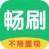 ���೩ˢapp���°�׿��v5.8.1 2026�ٷ����İ�