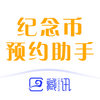 �����ԤԼ����app���°�