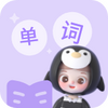 ���鵥��ѧϰ