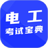 �繤���Ա���appv1.0.0��׿��