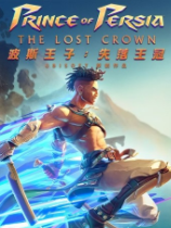 ˹ʧ(Prince of Persia: The Lost Crown) Uplay