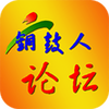 ͭ������̳app���°�ͼ��