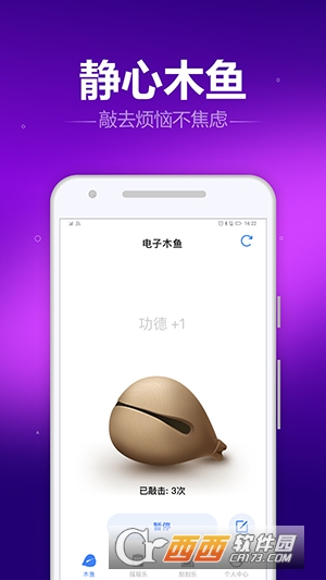 ľ~(y)app°׿ v9.8.1