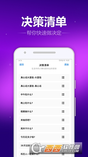 ľ~(y)app°׿ v9.8.1