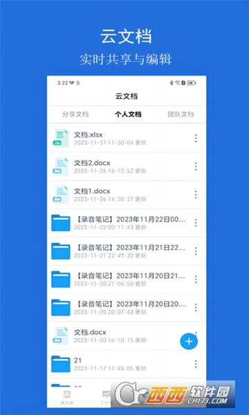 Ѕf(xi)app v1.0.23 ׿