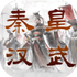 �ػʺ���һͳ�������ιٷ���1.2.8��׿��