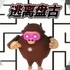 �����̹�׷������v1.0��׿��