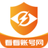 �����˺�������ƽ̨v1.0.06 ��׿��