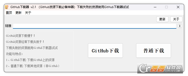 GitHubd