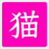 ��è������app���°�v3.7.0