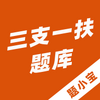 ��֧һ����С��