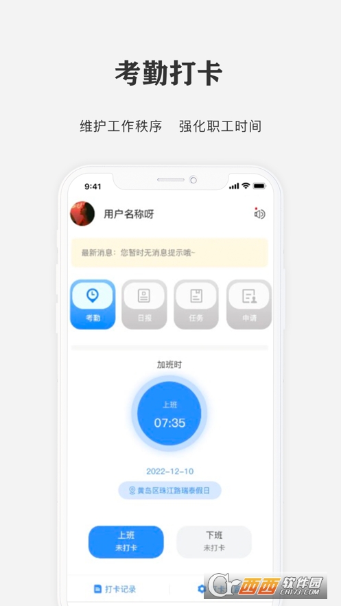 侫`app 2.1.3׿