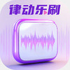 �ɶ���ˢapp
