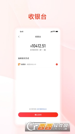 l(xing)app° v1.0.0