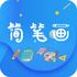 ��ʻ�ʦ�滭����v1.0.0 ��׿��