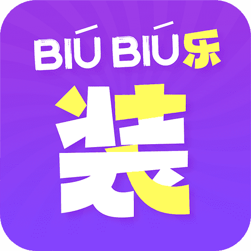 BiuBiu乐app最新版