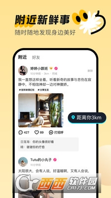 BСapp°׿ V6.4.29.11