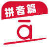 ��ҵ�ð���ƴ��ƪappͼ��