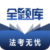 ����ȫ���app�ٷ���