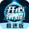 ������ҫ���ٰ�app���°�