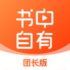 ���������ų���app