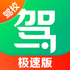 ��Уһ��ͨ���ٰ�2025v15.0.0���°�