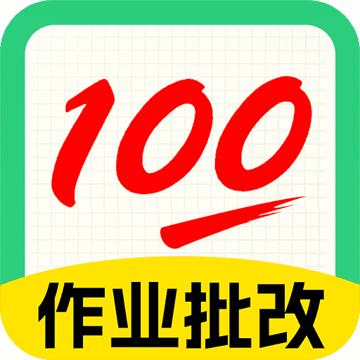 ԇ팚100Mv1.0.1 ׿