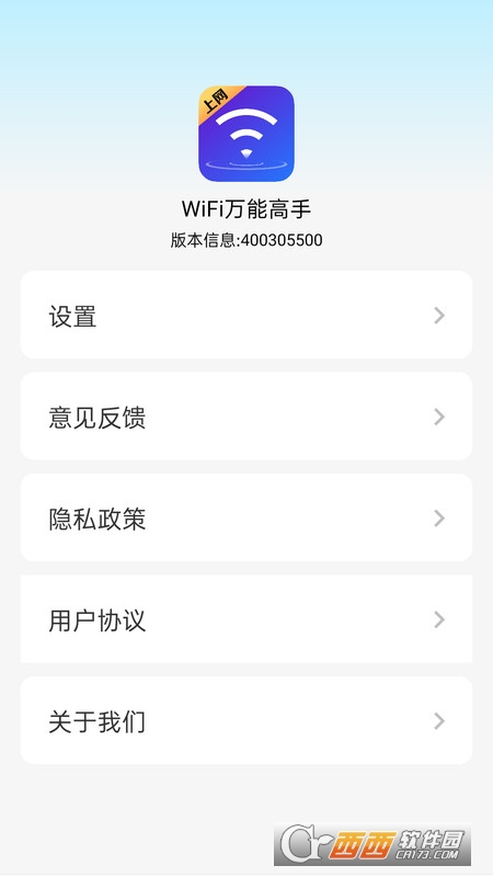 WiFifܸapp° v4.3.55.00 ׿